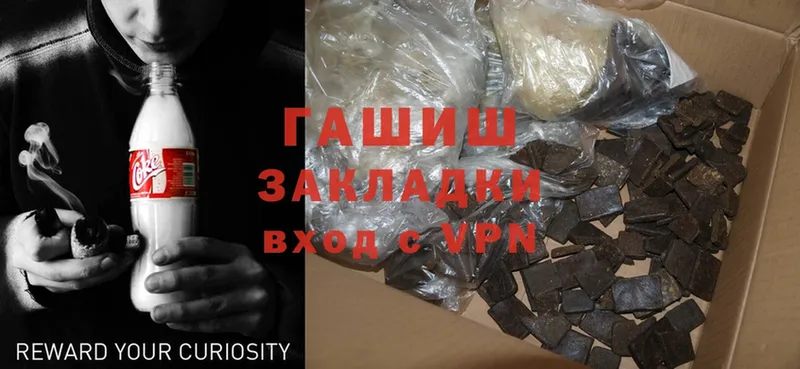 ГАШИШ hashish  Кумертау 