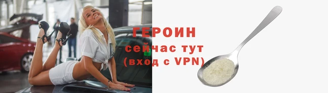 дурь Вязники